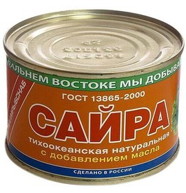 Сайра тихоокеанская нат с добавлением масло 250г Славянка