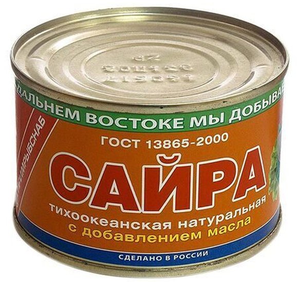 Сайра тихоокеанская нат с добавлением масло 250г Славянка купить с доставкой в Канске