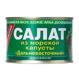 Фото товара Салат из морской капусты Южморрыбфлот дальневост госрезерв 220г