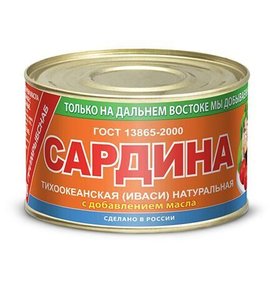 Фото товара Сардина Иваси тихоокеанская натуральная 240г Примрыбснаб