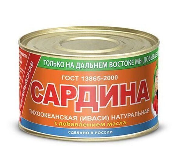 Сардина Иваси тихоокеанская натуральная 240г Примрыбснаб купить с доставкой в Канске