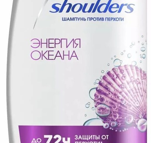 Шампунь Head & Shoulders 400мл Энергия Океана купить с доставкой в Канске
