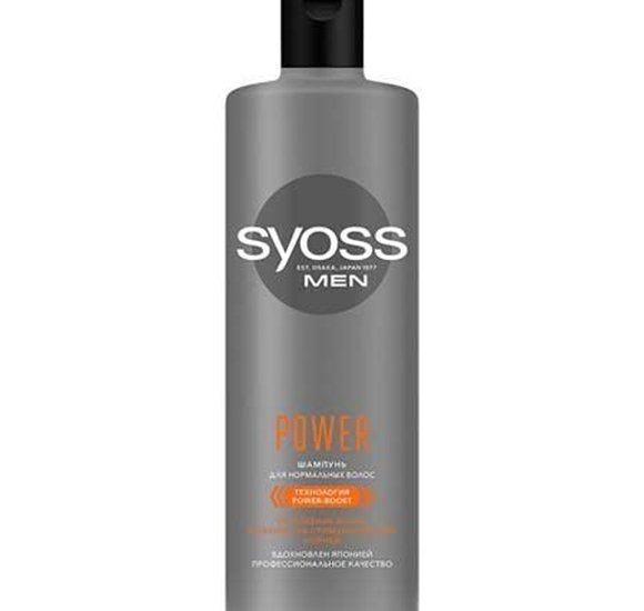 Шампунь Syoss men 450мл Power для нормальных волос купить с доставкой в Канске