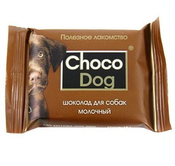 Шоколад для собак 15г Choco Dog темный купить с доставкой в Канске