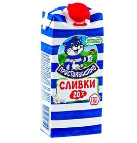 Фото товара Сливки Простоквашино 20% 350гр БЗМЖ