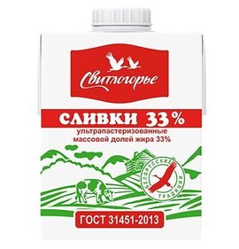 Фото товара Сливки Свитлогорье 500г 33% ультрапаст БЗМЖ