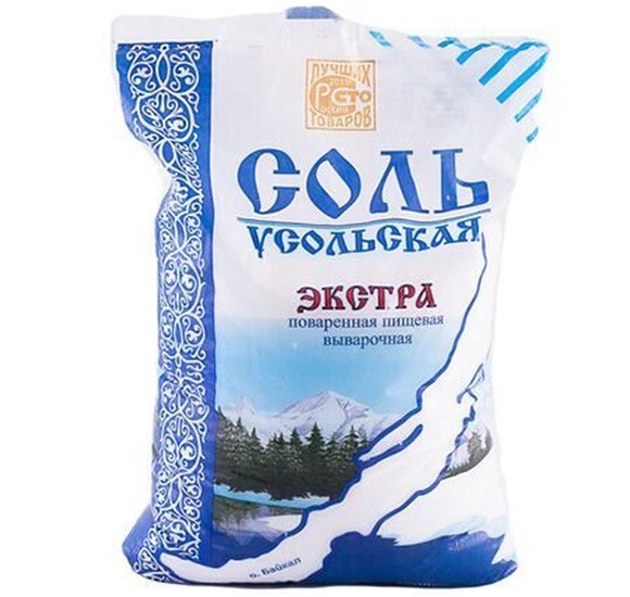 Соль Экстра Усольская 1кг купить с доставкой в Канске
