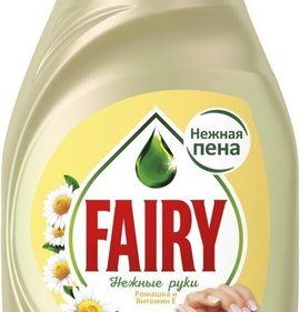 Фото товара Средство для мытья посуды Fairy 450мл Нежные руки Ромашка и витамин Е///