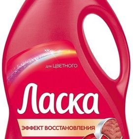 Фото товара Средство для стирки Ласка 1л для цветного белья