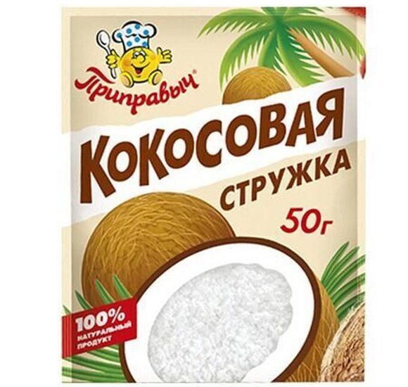 Стружка кокосовая Приправыч 50г купить с доставкой в Канске