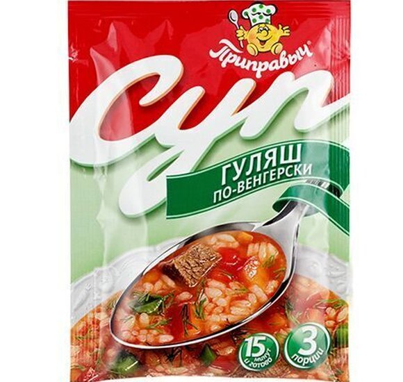 Суп Приправыч Гуляш по-венгерски 70г купить с доставкой в Канске