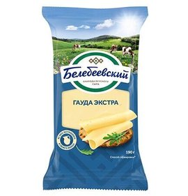 Фото товара Сыр Гауда Экстра Белебеевский 190гр БЗМЖ