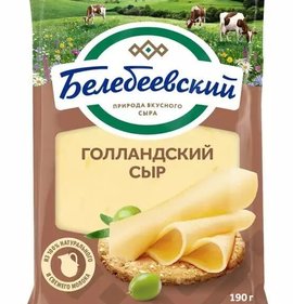 Фото товара Сыр Голландский 45% 190г Белебеевский  БЗМЖ