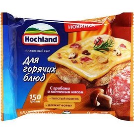 Фото товара Сыр Хохланд плавленый для горячих блюд Грибы с копченый мясом 150г ломтики БЗМЖ