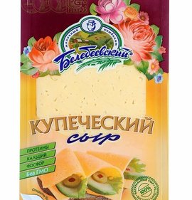 Фото товара Сыр Купеческий 52% слайс 140г Белебей БЗМЖ