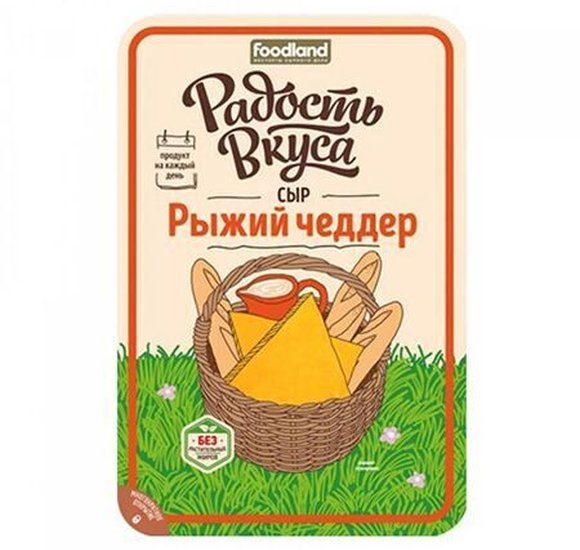 Сыр Рыжий чеддер слайсы 45% 155г Радость вкуса БЗМЖ купить с доставкой в Канске