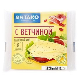 Фото товара Сыр Витако плавленый Гауда 45% 130г ломтики БЗМЖ