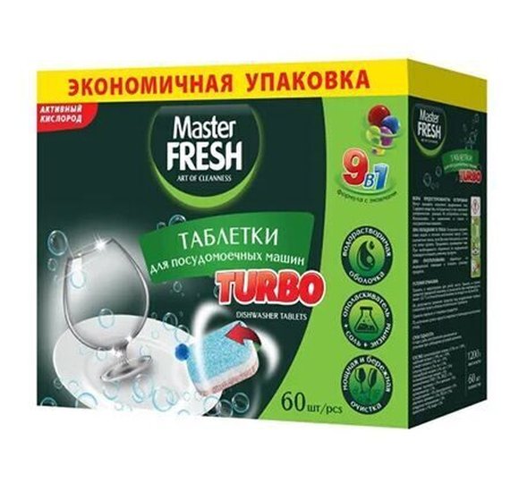 Таблетки для ППМ Master Fresh 60шт купить с доставкой в Канске