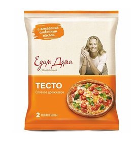 Фото товара Тесто Сибирский Гурман Едим дома слоеное дрожжевое 2 пластины 500г