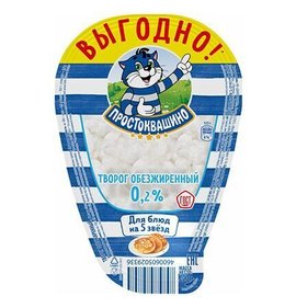 Фото товара Творог Простоквашино 0,2% 200г БЗМЖ