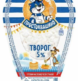 Фото товара Творог Простоквашино 5% 200г БЗМЖ