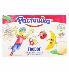 Фото товара Творог Растишка Лесная клубника банан вкус пломбира 6шт по 45г БЗМЖ