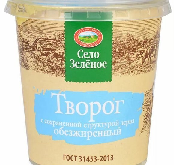 Творог Село Зеленое обезжиренный 0,5 % 200г БЗМЖ купить с доставкой в Канске