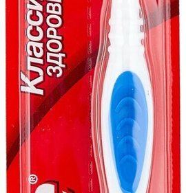 Фото товара Зубная щетка Colgate Классика плюс мягкая///*