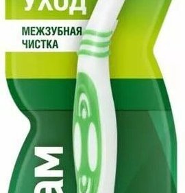 Фото товара Зубная щетка Лесной бальзам Комплексный уход мягкая///*