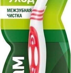 Фото товара Зубная щетка Лесной бальзам Комплексный уход средней жесткости///*