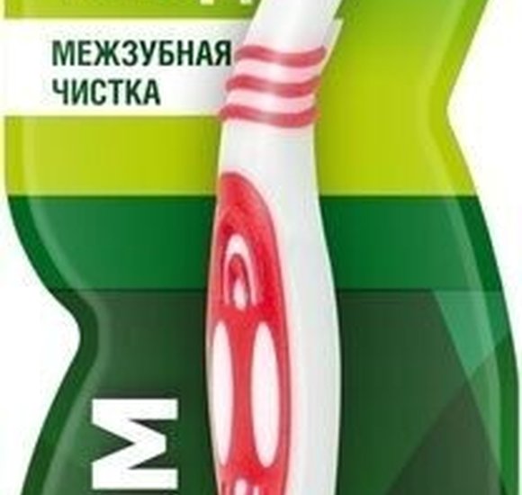 Зубная щетка Лесной бальзам Комплексный уход средней жесткости///* купить с доставкой в Канске